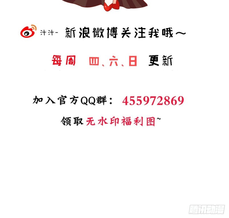 何故为卿狂韩漫全集-第402话 唯一生机无删减无遮挡章节图片 