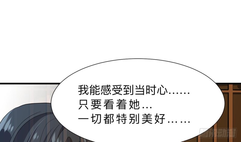 何故为卿狂韩漫全集-第402话 唯一生机无删减无遮挡章节图片 