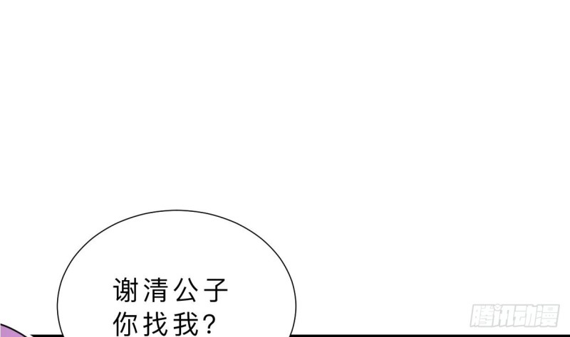 何故为卿狂韩漫全集-第403话 无需同意无删减无遮挡章节图片 