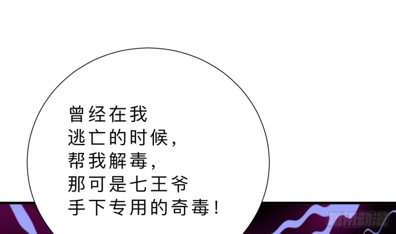 何故为卿狂韩漫全集-第403话 无需同意无删减无遮挡章节图片 