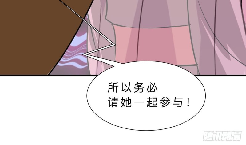何故为卿狂韩漫全集-第403话 无需同意无删减无遮挡章节图片 