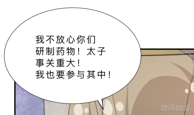 何故为卿狂韩漫全集-第403话 无需同意无删减无遮挡章节图片 