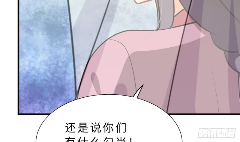 何故为卿狂韩漫全集-第403话 无需同意无删减无遮挡章节图片 