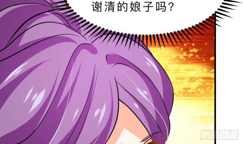 何故为卿狂韩漫全集-第403话 无需同意无删减无遮挡章节图片 