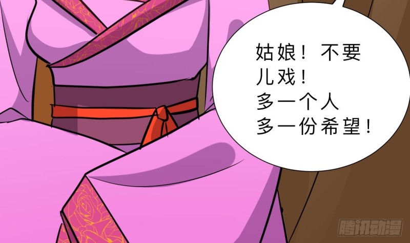 何故为卿狂韩漫全集-第403话 无需同意无删减无遮挡章节图片 