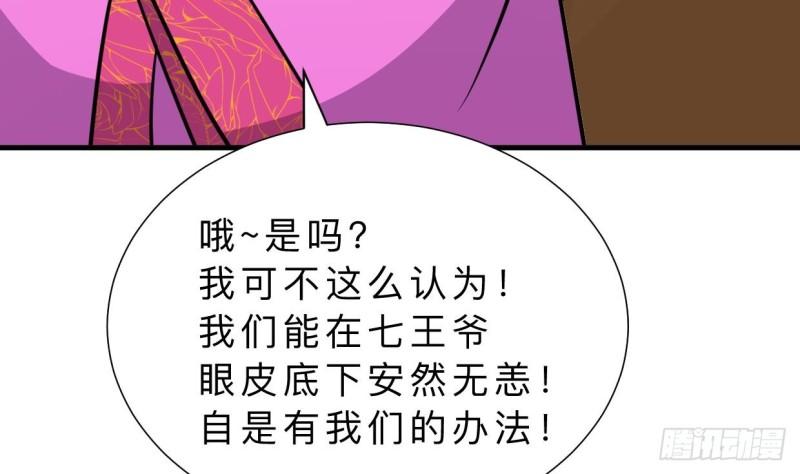 何故为卿狂韩漫全集-第403话 无需同意无删减无遮挡章节图片 