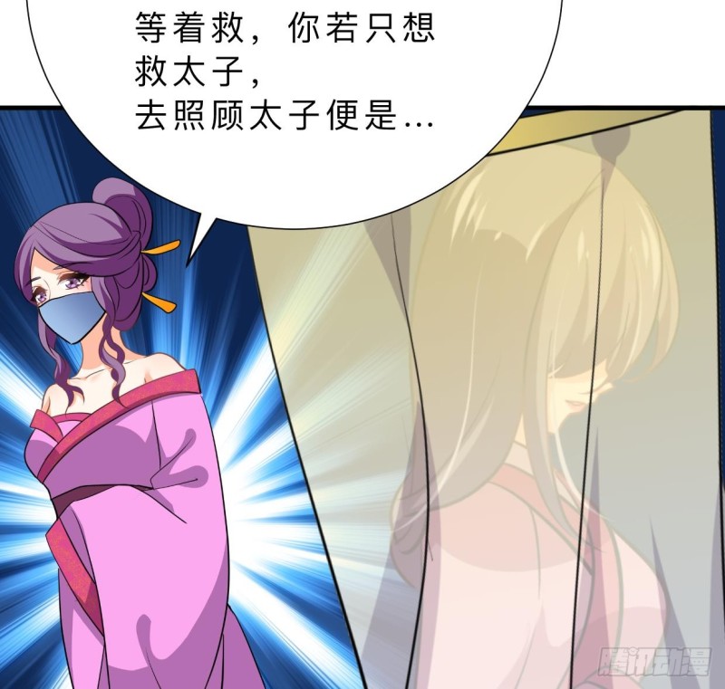 何故为卿狂韩漫全集-第403话 无需同意无删减无遮挡章节图片 