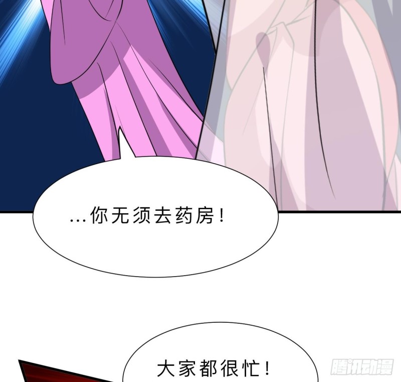 何故为卿狂韩漫全集-第403话 无需同意无删减无遮挡章节图片 