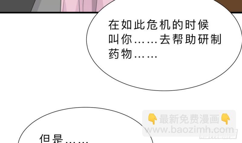 何故为卿狂韩漫全集-第403话 无需同意无删减无遮挡章节图片 