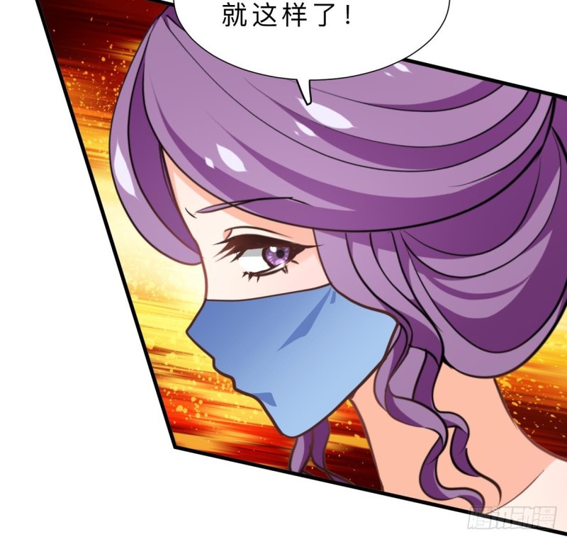 何故为卿狂韩漫全集-第403话 无需同意无删减无遮挡章节图片 