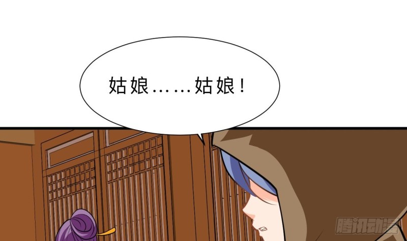 何故为卿狂韩漫全集-第403话 无需同意无删减无遮挡章节图片 