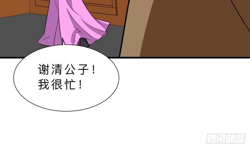 何故为卿狂韩漫全集-第403话 无需同意无删减无遮挡章节图片 