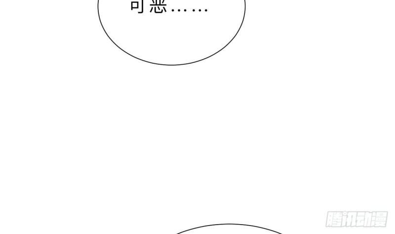 何故为卿狂韩漫全集-第403话 无需同意无删减无遮挡章节图片 