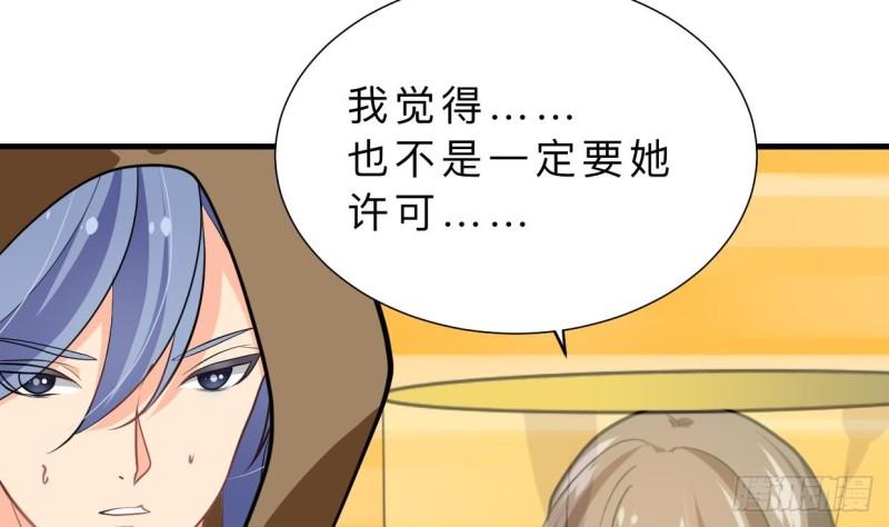 何故为卿狂韩漫全集-第403话 无需同意无删减无遮挡章节图片 