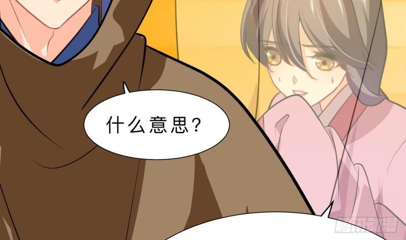 何故为卿狂韩漫全集-第403话 无需同意无删减无遮挡章节图片 