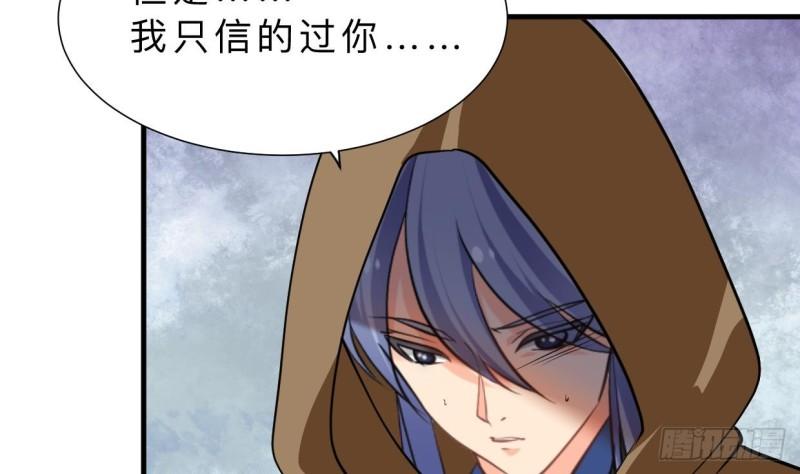 何故为卿狂韩漫全集-第403话 无需同意无删减无遮挡章节图片 
