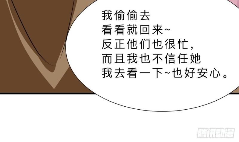 何故为卿狂韩漫全集-第403话 无需同意无删减无遮挡章节图片 