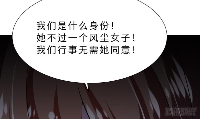 何故为卿狂韩漫全集-第403话 无需同意无删减无遮挡章节图片 