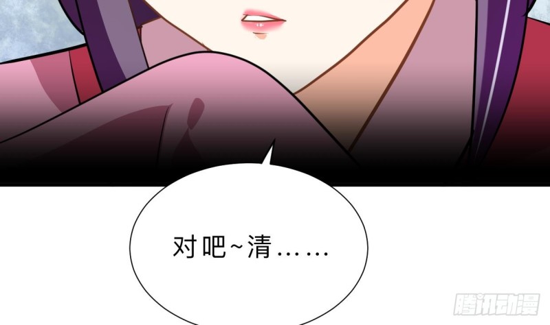 何故为卿狂韩漫全集-第403话 无需同意无删减无遮挡章节图片 