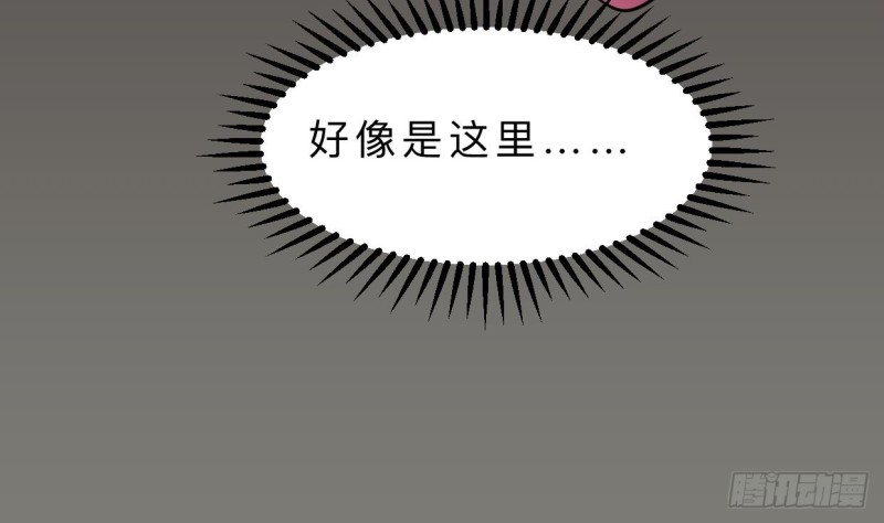 何故为卿狂韩漫全集-第403话 无需同意无删减无遮挡章节图片 