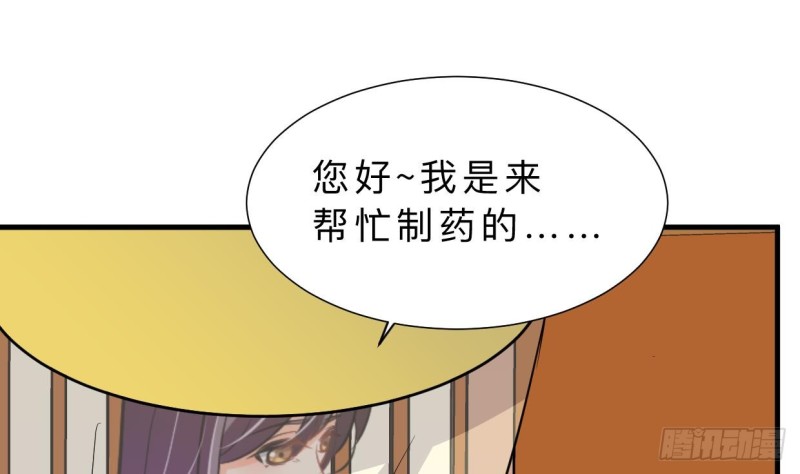 何故为卿狂韩漫全集-第403话 无需同意无删减无遮挡章节图片 