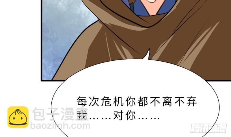 何故为卿狂韩漫全集-第403话 无需同意无删减无遮挡章节图片 