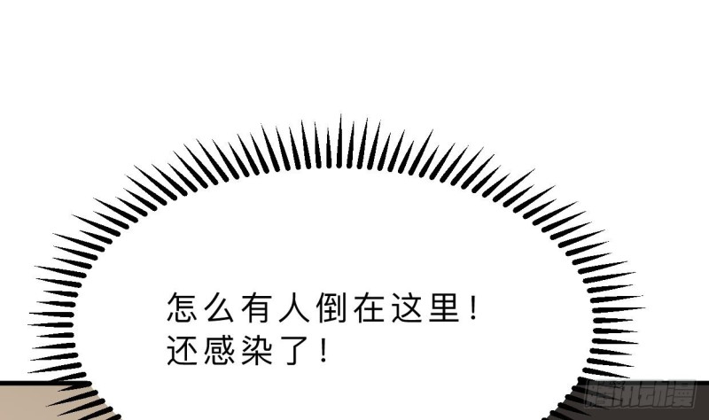 何故为卿狂韩漫全集-第403话 无需同意无删减无遮挡章节图片 