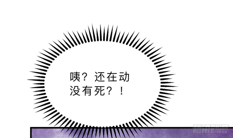 何故为卿狂韩漫全集-第403话 无需同意无删减无遮挡章节图片 
