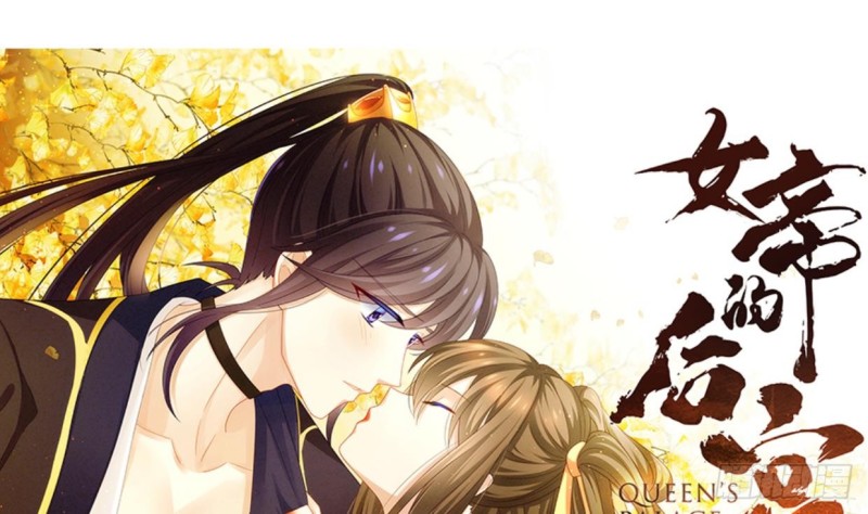 何故为卿狂韩漫全集-第403话 无需同意无删减无遮挡章节图片 