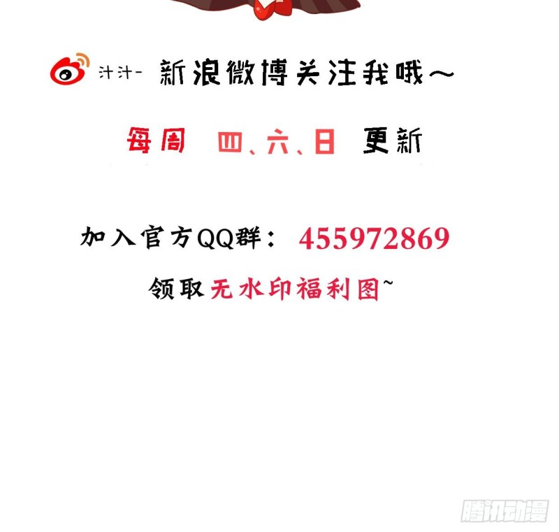 何故为卿狂韩漫全集-第403话 无需同意无删减无遮挡章节图片 