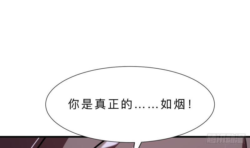 何故为卿狂韩漫全集-第404话 成功无删减无遮挡章节图片 