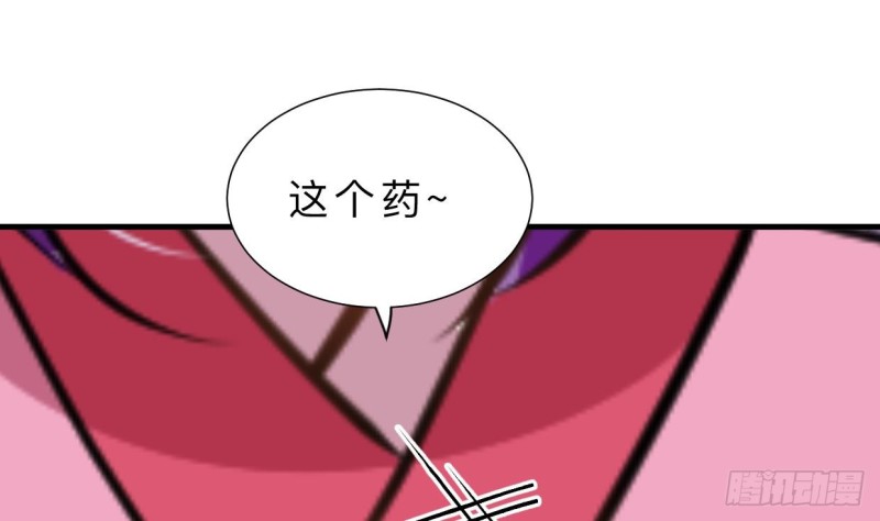 何故为卿狂韩漫全集-第404话 成功无删减无遮挡章节图片 