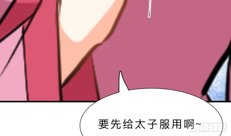 何故为卿狂韩漫全集-第404话 成功无删减无遮挡章节图片 