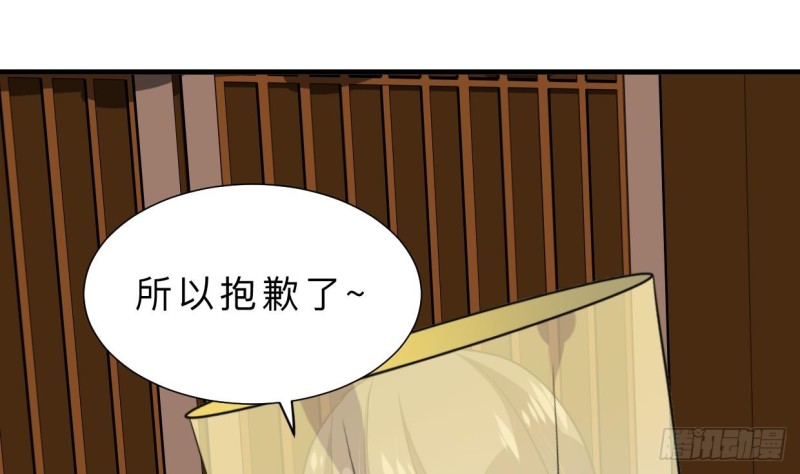 何故为卿狂韩漫全集-第404话 成功无删减无遮挡章节图片 