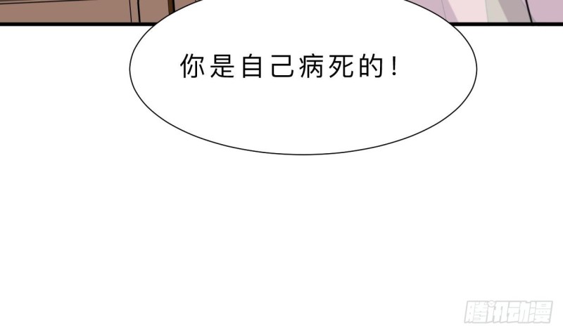 何故为卿狂韩漫全集-第404话 成功无删减无遮挡章节图片 