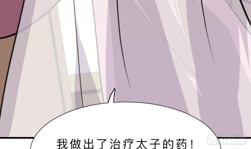 何故为卿狂韩漫全集-第404话 成功无删减无遮挡章节图片 
