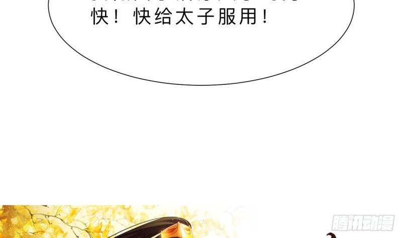 何故为卿狂韩漫全集-第404话 成功无删减无遮挡章节图片 