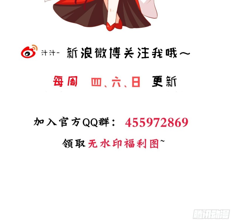 何故为卿狂韩漫全集-第404话 成功无删减无遮挡章节图片 