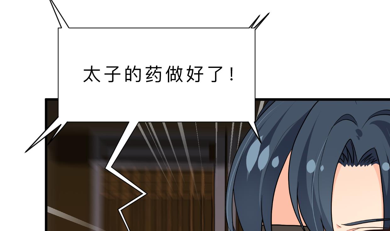 何故为卿狂韩漫全集-第405话 离开无删减无遮挡章节图片 