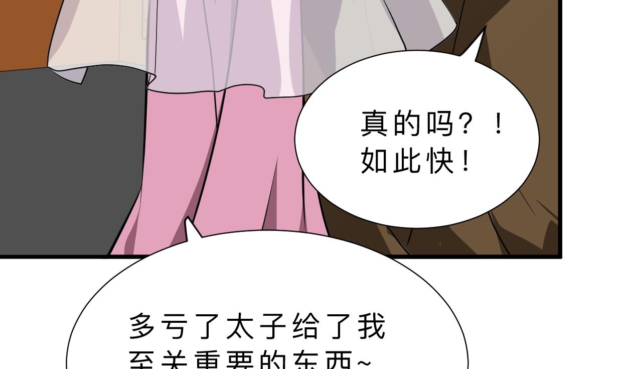 何故为卿狂韩漫全集-第405话 离开无删减无遮挡章节图片 
