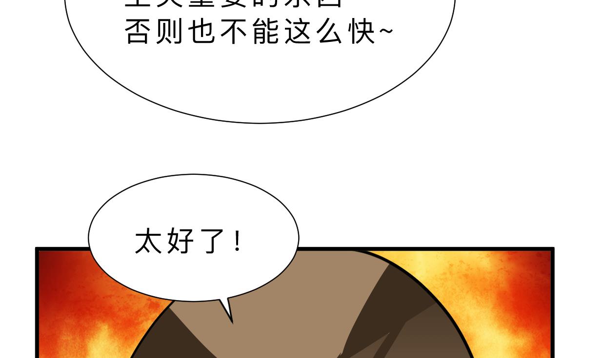 何故为卿狂韩漫全集-第405话 离开无删减无遮挡章节图片 
