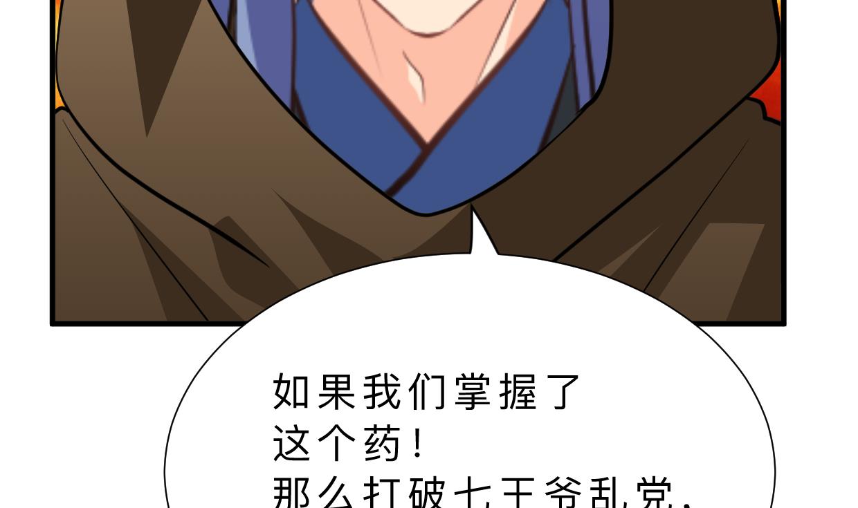何故为卿狂韩漫全集-第405话 离开无删减无遮挡章节图片 