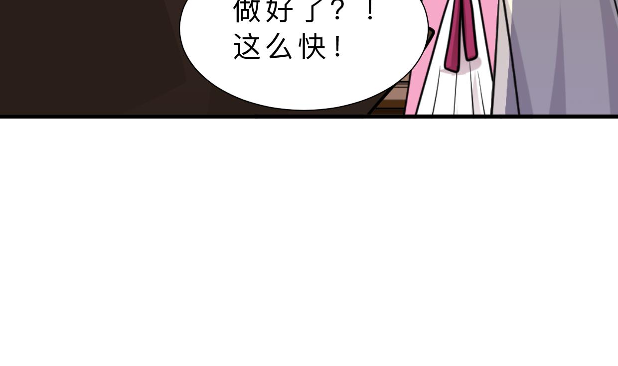 何故为卿狂韩漫全集-第405话 离开无删减无遮挡章节图片 