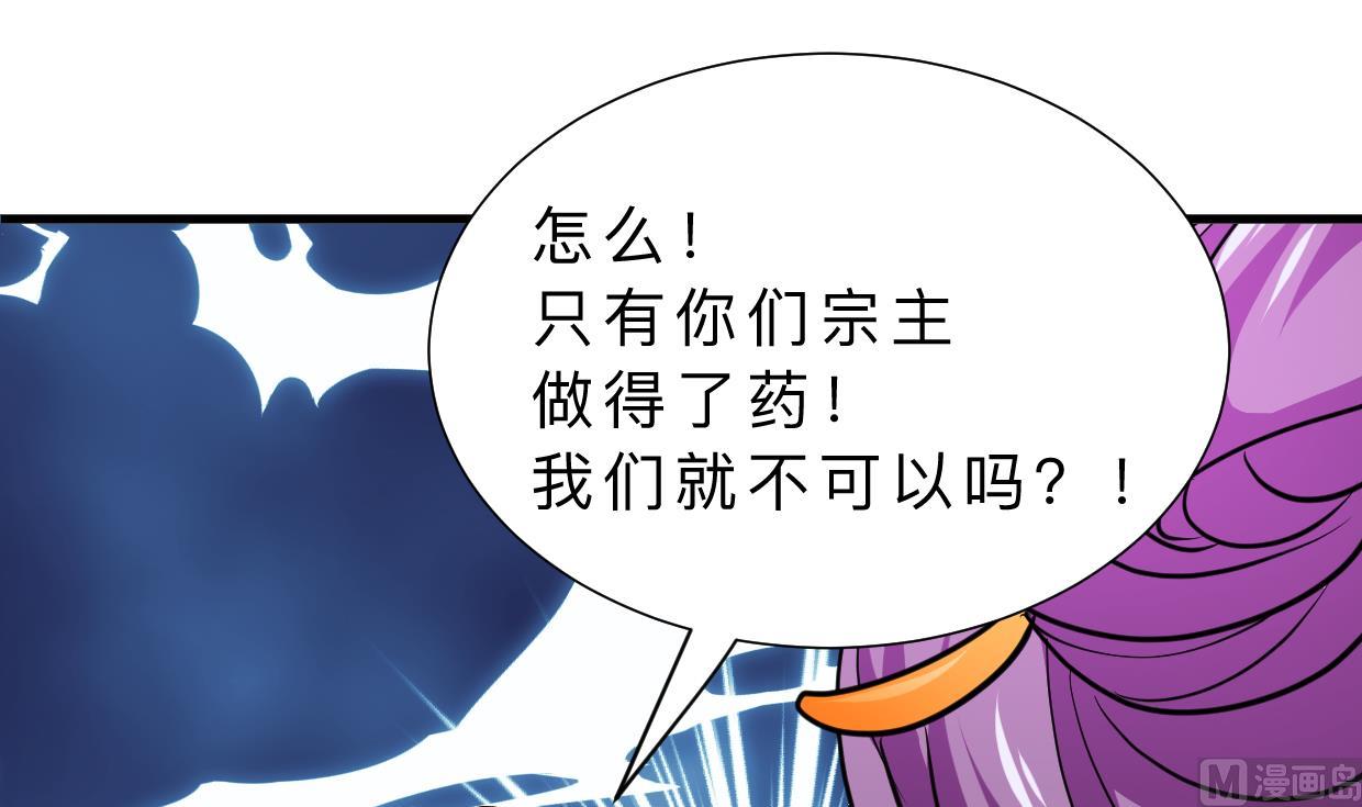 何故为卿狂韩漫全集-第405话 离开无删减无遮挡章节图片 