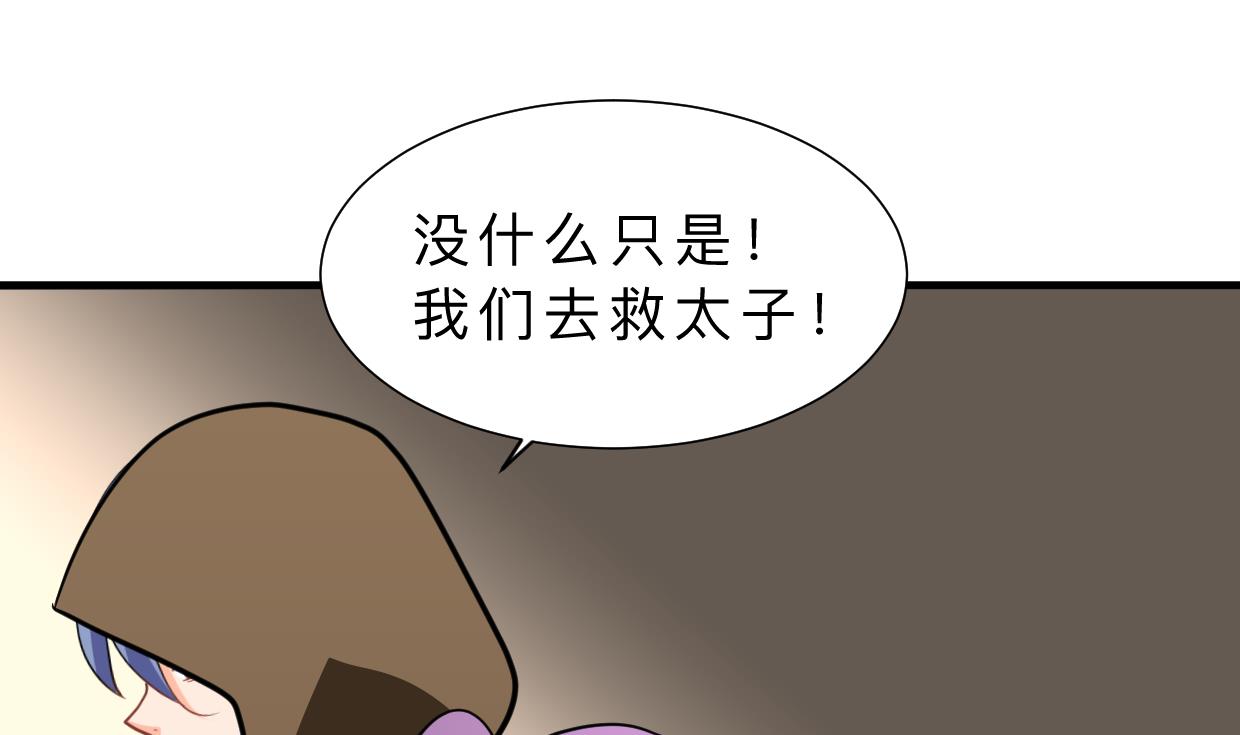 何故为卿狂韩漫全集-第405话 离开无删减无遮挡章节图片 