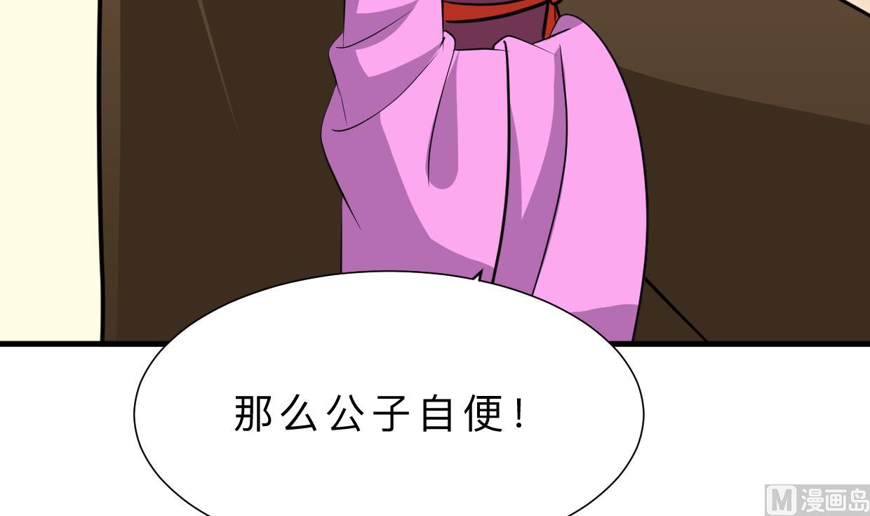 何故为卿狂韩漫全集-第405话 离开无删减无遮挡章节图片 