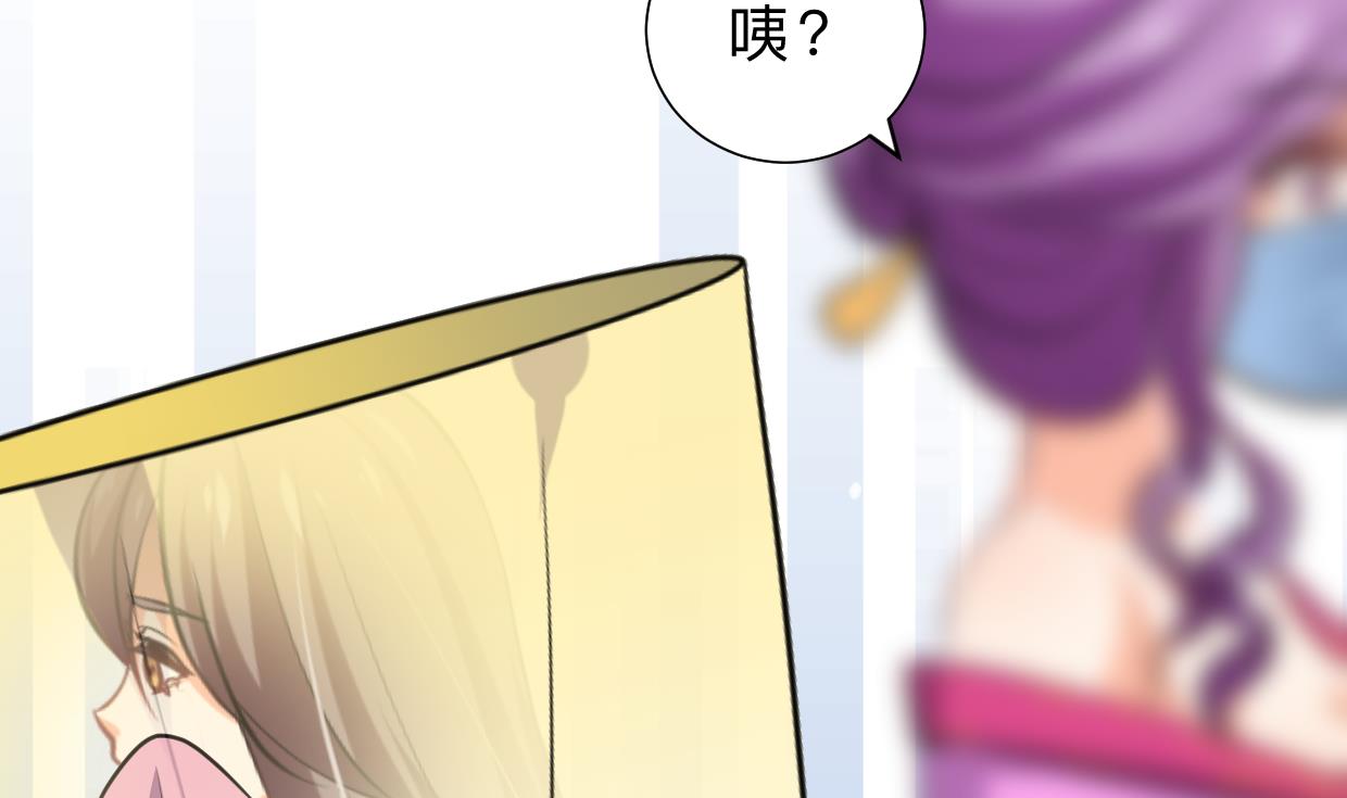 何故为卿狂韩漫全集-第405话 离开无删减无遮挡章节图片 
