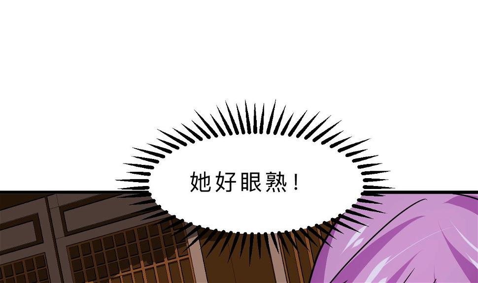 何故为卿狂韩漫全集-第405话 离开无删减无遮挡章节图片 
