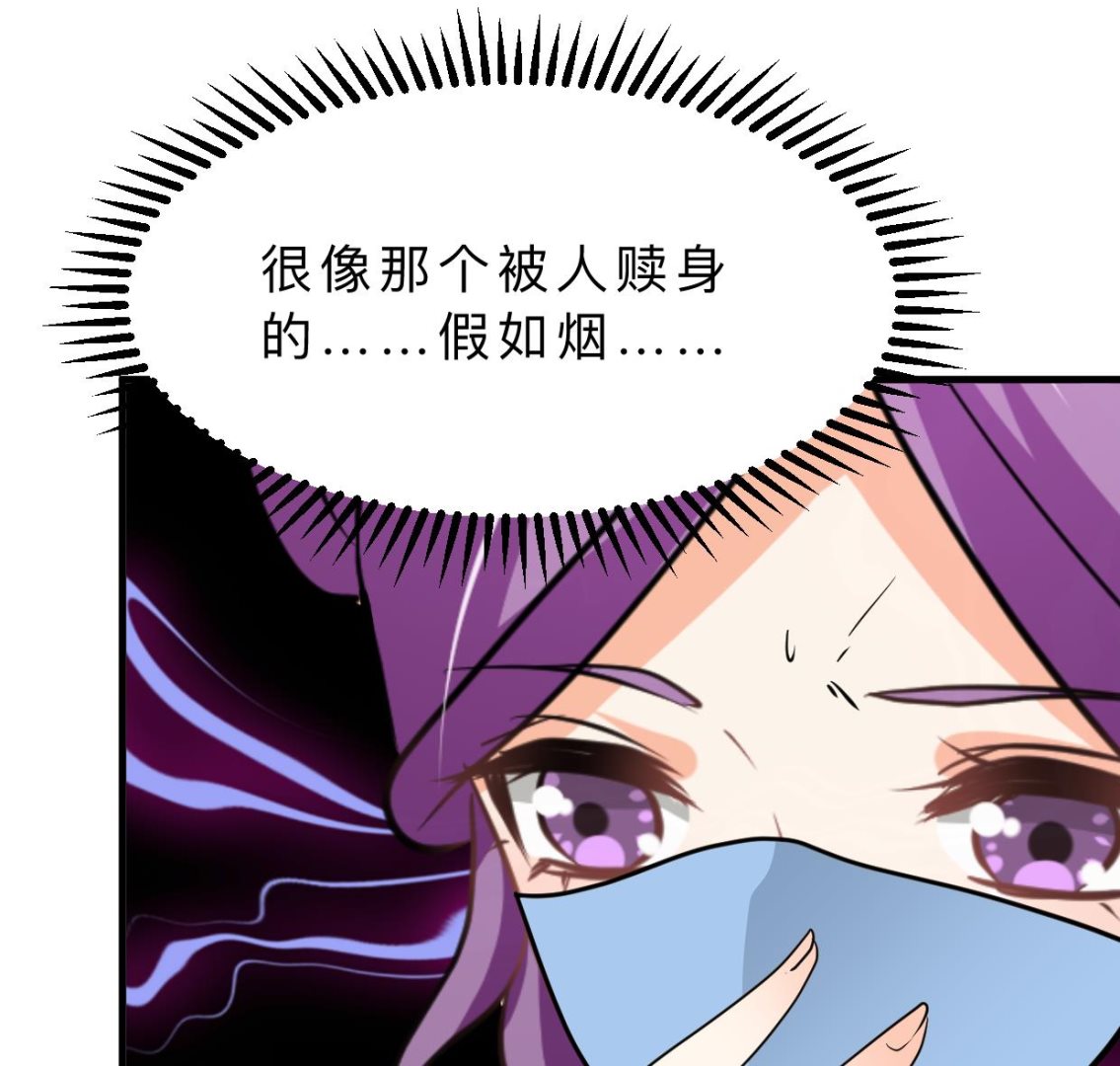 何故为卿狂韩漫全集-第405话 离开无删减无遮挡章节图片 