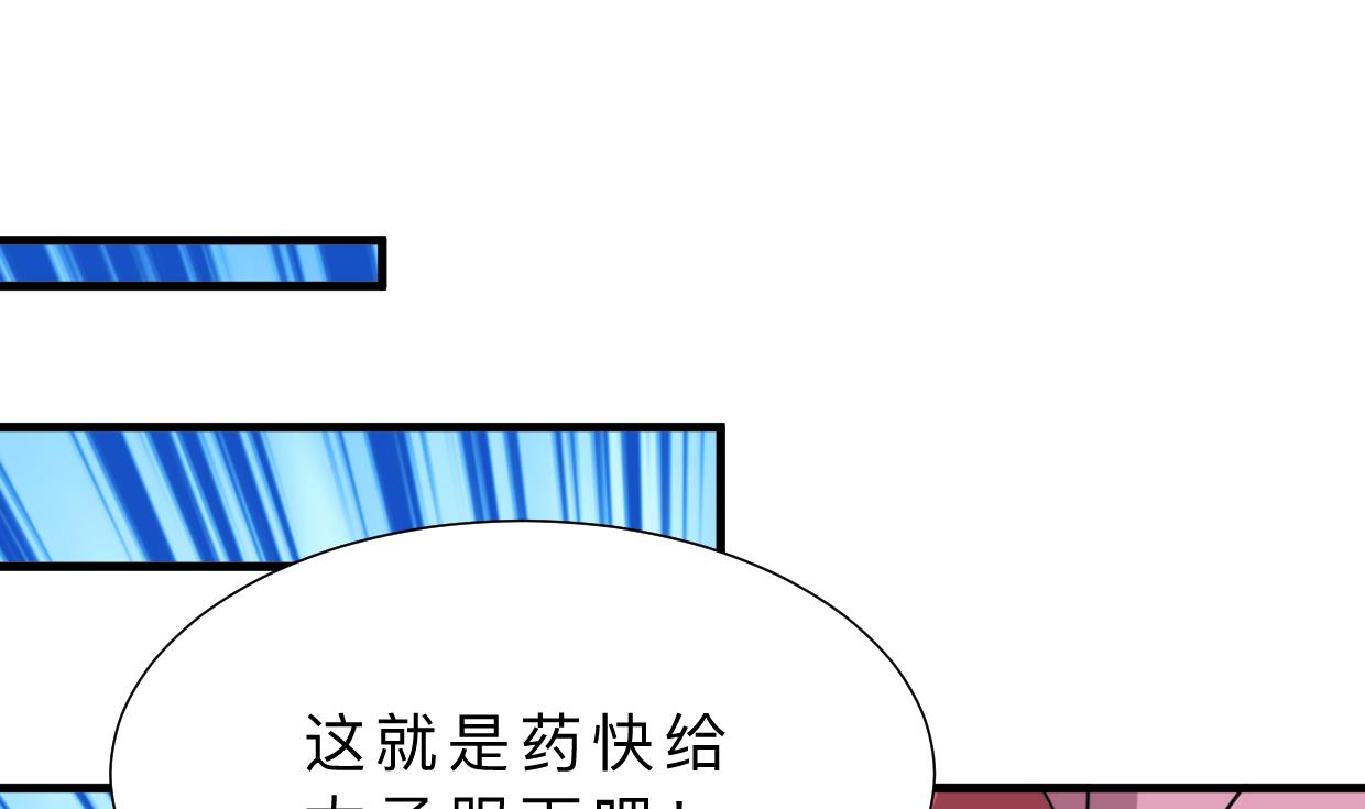 何故为卿狂韩漫全集-第405话 离开无删减无遮挡章节图片 